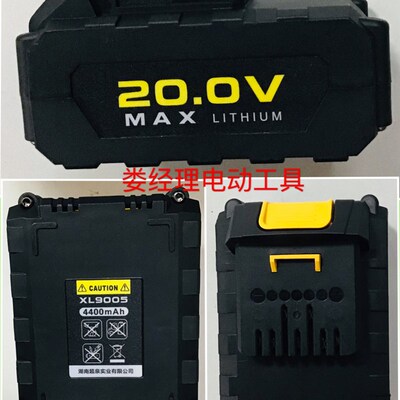 湘利80032/普力曼60032无刷充电扳手锂电架子工木工大扭力电动扳