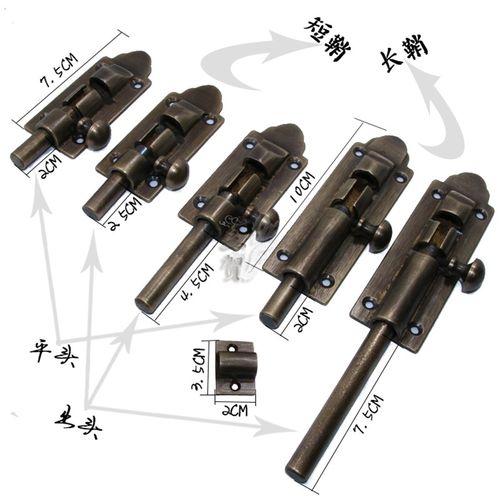 明装中式仿古插销纯黄铜木门窗户柜子插销锁门拴门门闩地插