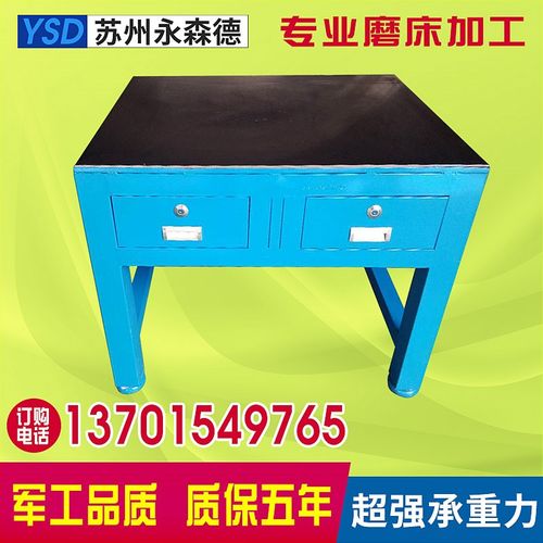 重型钳工划线平台钢板平台加厚模具装配台水磨飞模修模维修操作台