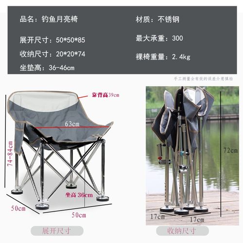 升降月亮椅钓椅神秘灰色8档调节不锈钢加厚便携易折叠月亮钓鱼椅