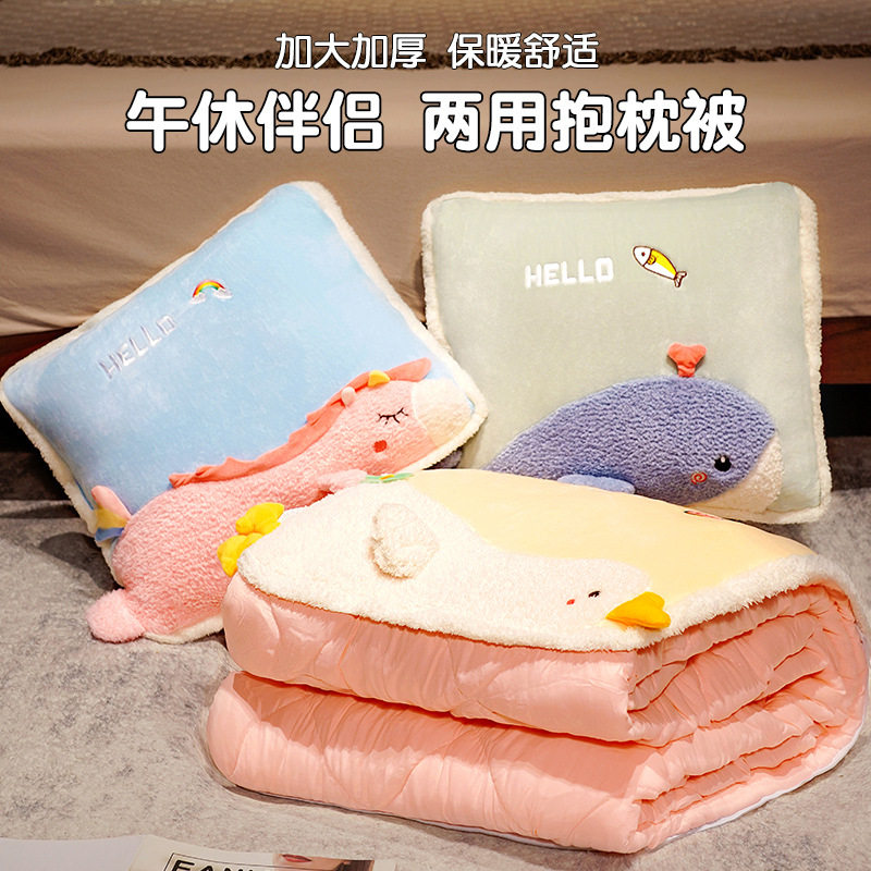 趴趴抱枕被子两用午休靠枕办公室午睡枕头空调毯子二合一车载加厚,居家布艺,抱枕被,淘宝优惠券,粉丝福利购,淘宝优惠卷