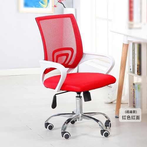 办公室职工网布靠背电脑椅 接待洽谈会议椅 家用可升降旋转椅子