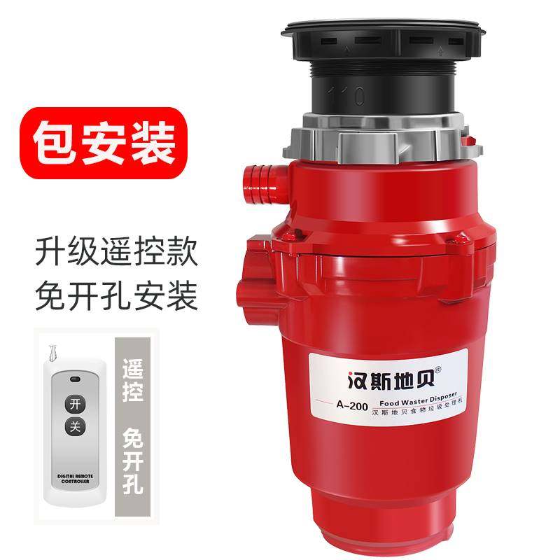 厨房垃圾处理器粉碎机家s用下水道打碎机水槽厨余清洁台下食物搅