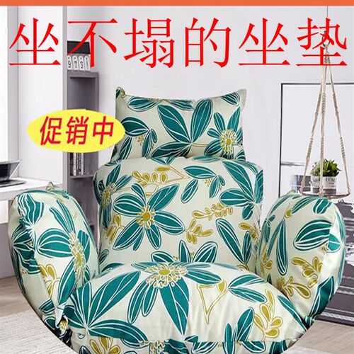 新品两面用单人吊篮坐垫方便拆洗鸟巢吊椅藤椅加厚久坐不塌摇椅垫