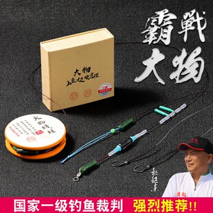 进口巨物钓鱼线组套装全套 大物线组 绑好成品青鱼线组主线组套装