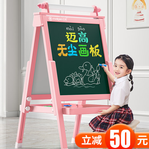 儿童小黑板支架式小孩家用学习双面磁性写字涂鸦可擦无尘画板画架