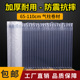 气柱卷65cm 缓冲袋防震防摔 110cm材片材气泡柱加厚气泡袋充气包装