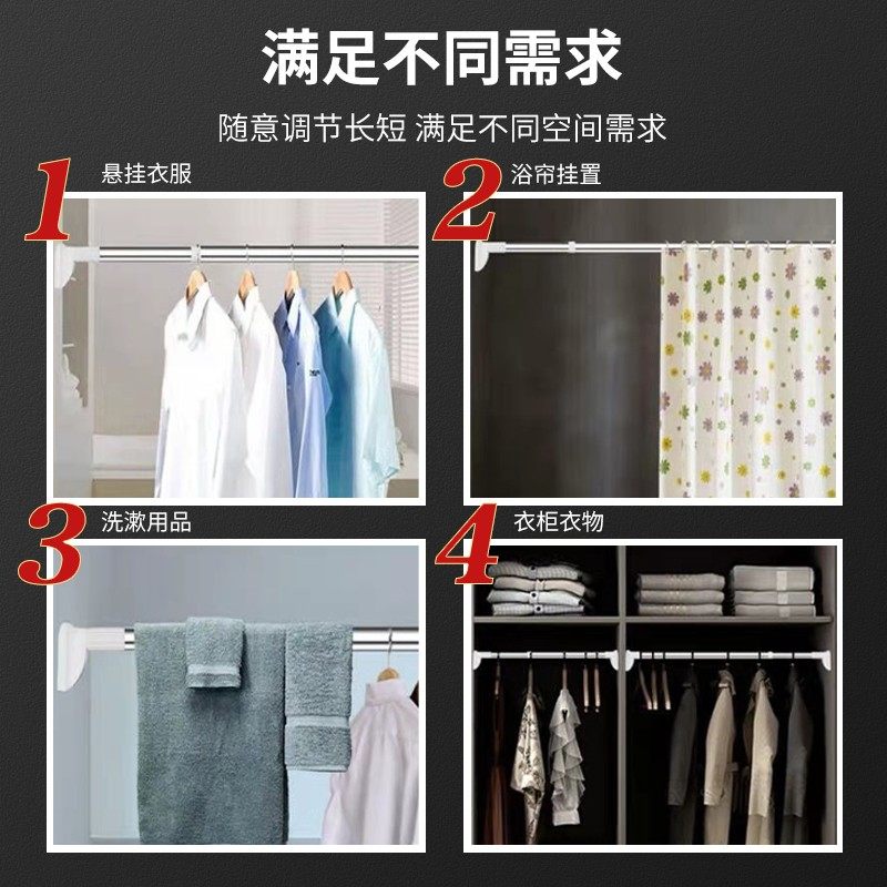 西藏哥免打孔安装伸缩杆晾衣杆浴室卫生间架浴帘杆窗帘杆衣柜,基础建材,衣杆,淘宝优惠券,粉丝福利购,淘宝优惠卷