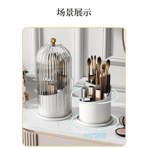 360 Degree Rotating Cosmetic Storage Box Makeup Organizer