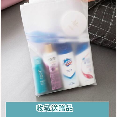 Travel storage bag split bag set.Laundry pack underwear box