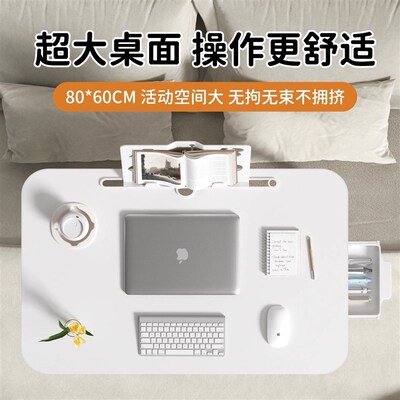 Adjustable bed, small table, home folding desk, bedroom bay