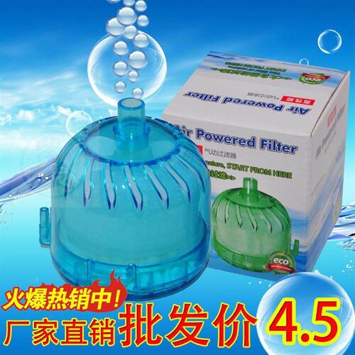 ~Aquarium supplies aquarium water goblin aquarium fish tank
