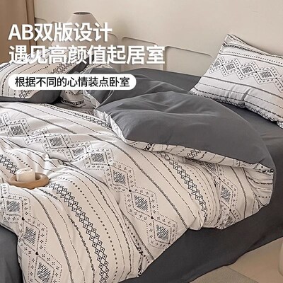 Cotton Bedding Set Striped Bed Sheet Duvet Quilt Cover sets
