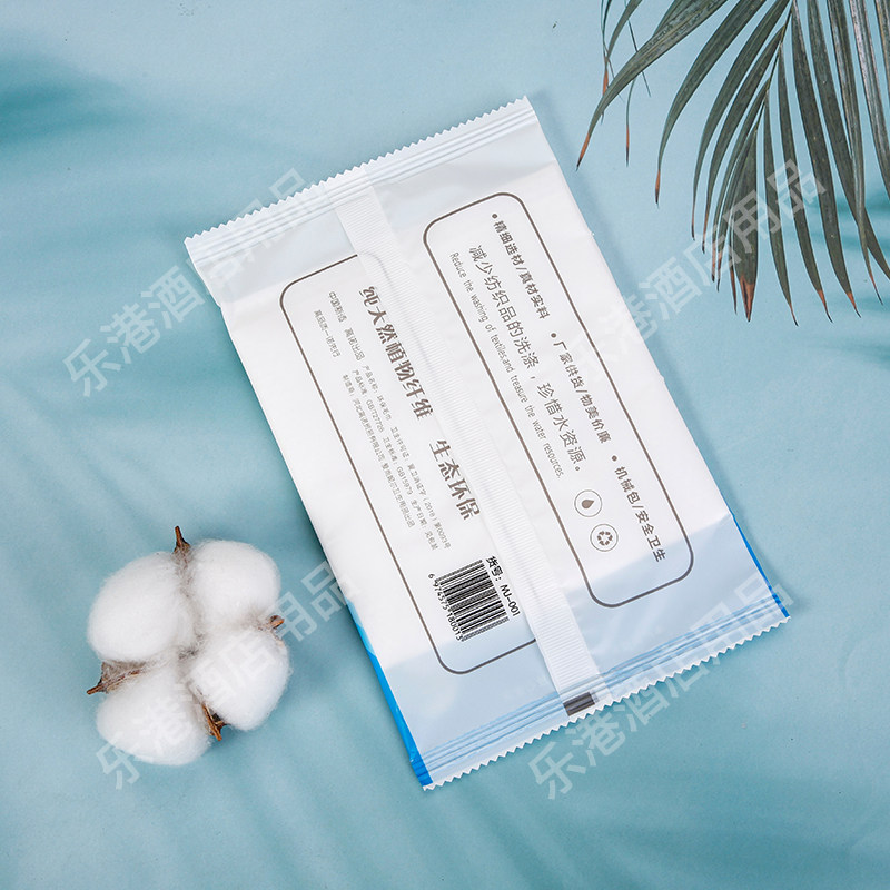 【独立包装】酒店宾馆民宿一次性面巾毛巾吸水不掉毛洗漱用品定制,户外/登山/野营/旅行用品,毛巾,淘宝优惠券,粉丝福利购,淘宝优惠卷