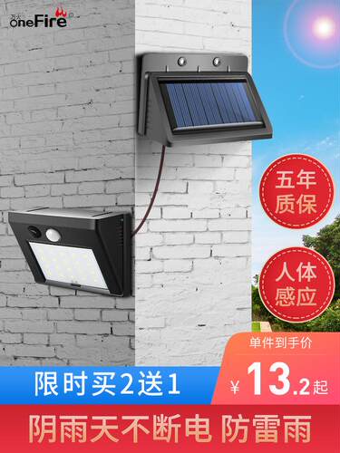 Solar panel bulb sound sensor LED lighting street lamps