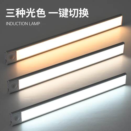 Night Light Led Light Under Cabinet Light Motion Sensor nigh