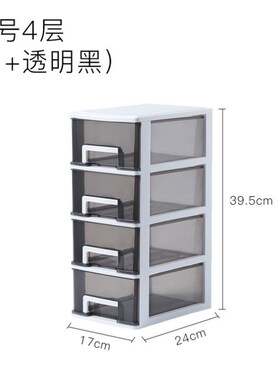 Office desk storage box drawer A4 file storage cabinet rack