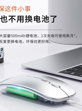 Wireless Mouse Bluetooth RGB Rechargeable Silent LED Backlit