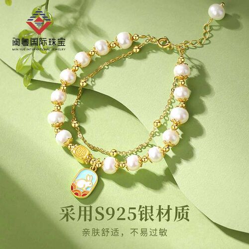 New Benmingnian Rabbit Brlet Womens Double-layer Pearl Brle