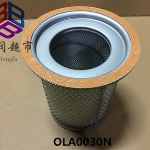 OL0020N 油水分离器 适用捷豹空压机油气分离器 油分芯油细分离