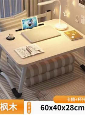 Small table in bed foldable desk desk home simple suppor书桌