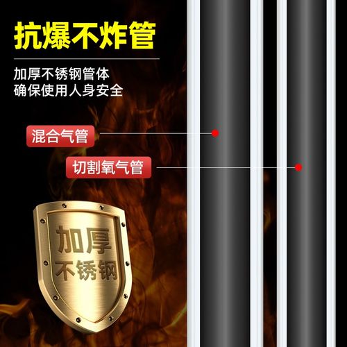 加长氧气割炬乙炔300型g01-100型射吸式割枪防回火割枪嘴割刀全