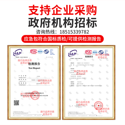 人防战备应急包装防汛物资储备抢险地震灾难救援火灾家用逃生包