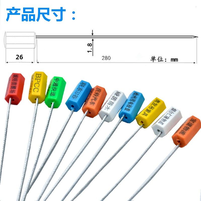 一次性施封锁苗木封签货柜车油罐车铅封铝合金钢丝封条物流扎带,基础建材,缎带/扎带,淘宝优惠券,粉丝福利购,淘宝优惠卷