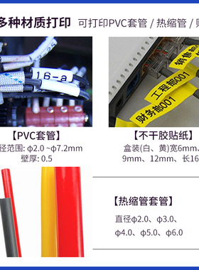 丽标线号机C-2E/T色带KB-19BK凯标管打号机打码机C-190E/T黑色C21