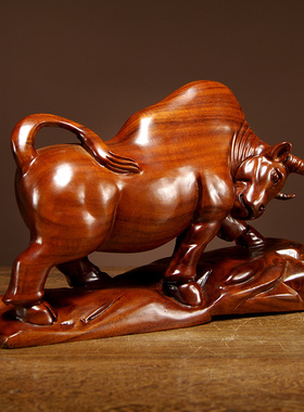 花梨木雕华尔街牛摆件生肖实木雕刻家居办公室桌面装饰红木工艺品