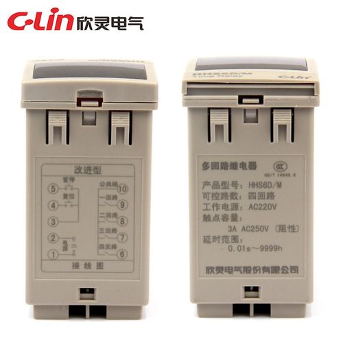 C-Lin欣灵多回路时间继电器HHSD/M智能型四回路时间继电器HHSDM