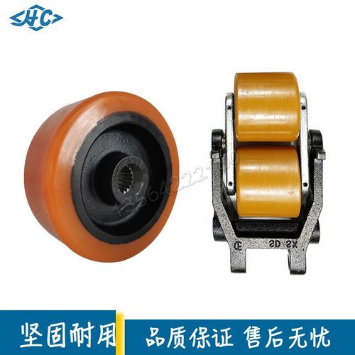 杭叉CBD15/20驱动前后轮1X55雷翼地牛转向脚轮承重轮*70滚轮