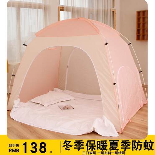 Portable tent, indoor mosquito repellent, bed tent, breathab