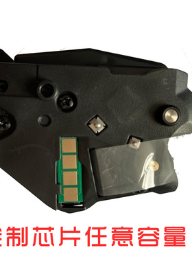 适用柯美IUP-P101S/P201硒鼓22MF 2200P碳粉 粉盒 打印机墨粉仓