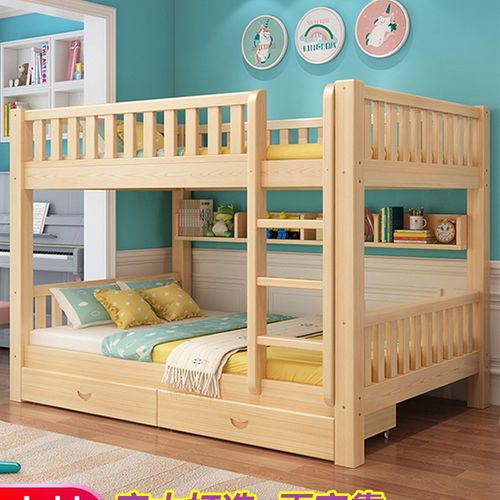 上下床公寓小户型儿童木床全实木高低床子母床大人人床成年宿舍