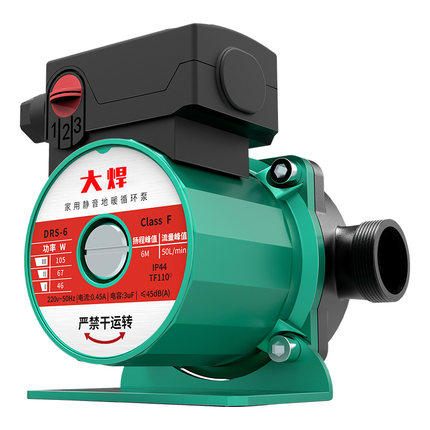 暖气循环泵 家用静音地暖地热管道增压热水泵屏蔽泵地热管道增压