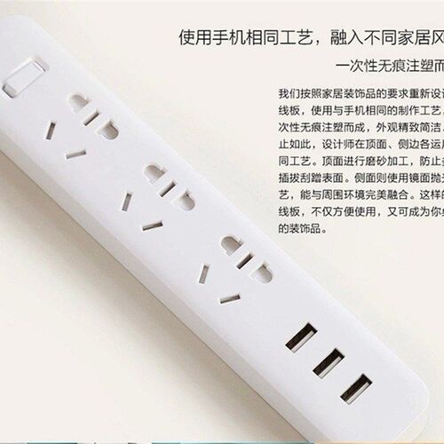 Extension Cord Electric Towin Board lenthened headboard