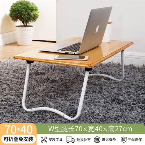 Lap-top desk foldable student dormitory study small table 桌