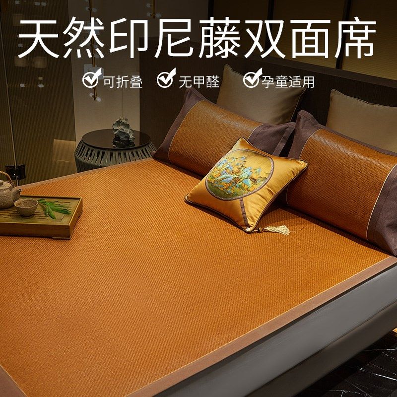舒雅姿藤席凉席三件家用冰丝席子冬夏两用草席夏季天然纯藤夏天,床上用品,藤席,淘宝优惠券,粉丝福利购,淘宝优惠卷