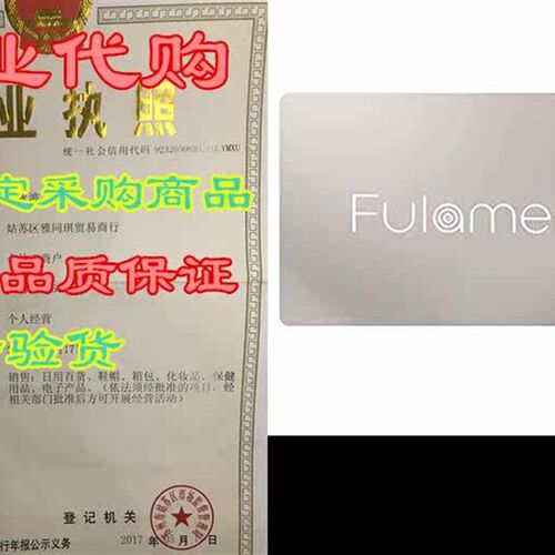 Fulament Fula-Flex: Resin Edition 135mm x 80mm - 3D Print