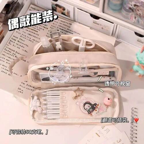 Creative Pencil Case for Girls Cute Kawaii Pencil Cases Stor