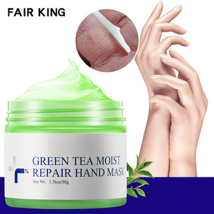50g Green Tea Hand Mask Moisturizing Wax Hand Mask Repair