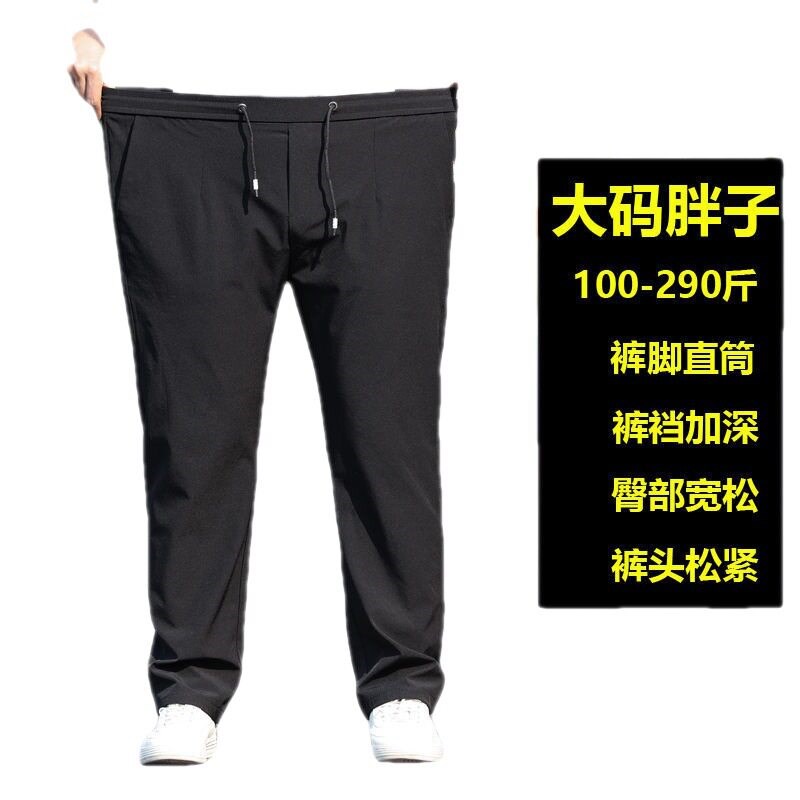 Large Size Casual Pants Mens Straight Loose Plus Size Fat M图片