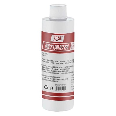 Powerful Adhesive Remover - Strong Solvent for Removing Glue