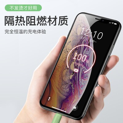 One drive three fast charging data cable type-C一拖三充电线