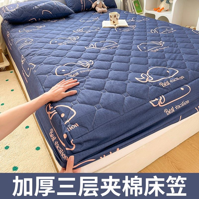 夹棉床笠单件加厚防尘床罩202新款床垫保护罩四季通用防滑床,床上用品,床笠,淘宝优惠券,粉丝福利购,淘宝优惠卷
