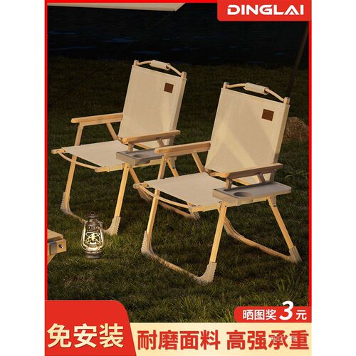 Outdoor Folding Chair Kermit Chair Recliner Portable