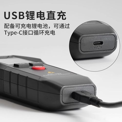 华盛昌核辐射检测仪海鲜核废水放射性物质X射线检测仪