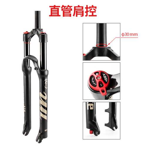 MAXXLITE马尼托山地车气压前叉26 27.5 29寸阻尼回弹自行车气叉