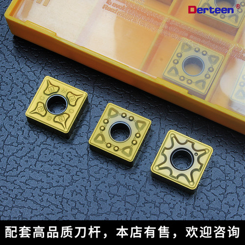 数控刀片 不锈钢 外圆粗车合金刀粒 SNMG0/08刨槽机车床刀头